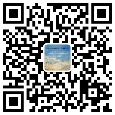 吴江亿优网架钢结构工程有限公司